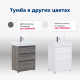 Тумба под раковину Aquanet Nova Lite 60 дуб рустикальный (3 ящика)