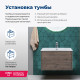 Тумба под раковину Aquanet Lino 80 (Flat) дуб веллингтон