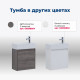 Тумба под раковину Aquanet Nova Lite 50 дуб рустикальный (1 дверца)