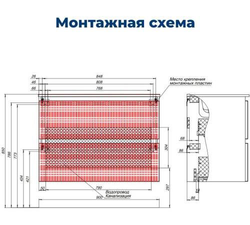 Тумба под раковину Aquanet Джейн (Flat) 90 бежевый