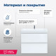 Тумба под раковину Aquanet Беркли 60 белый глянец (2 ящика)