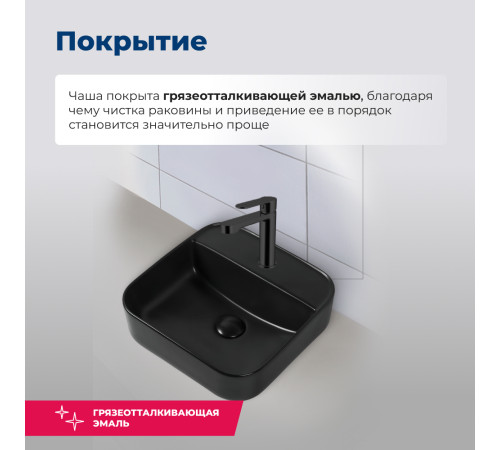 Раковина накладная Aquanet City-2-MB 38,5 черный матовый