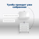 Тумба под раковину Aquanet Верона 75 белый (напольная 3 ящика)
