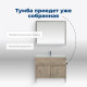 Тумба под раковину Aquanet Алвита New 100 1 ящик, 2 дверцы, дуб веллингтон белый