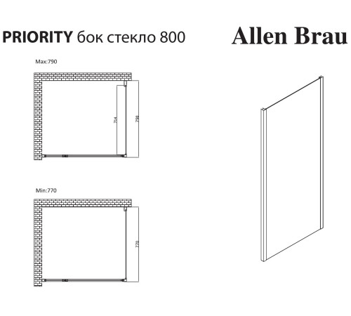 Боковая стенка Allen Brau Priority 80 3.31015.BBA черный браш