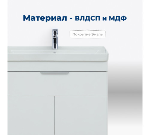 Тумба под раковину Aquanet Ирис new 60 белый глянец (1 ящик, 2 дверцы)