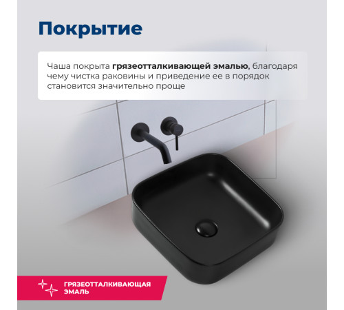 Раковина накладная Aquanet City-1-MB 38,5 черный