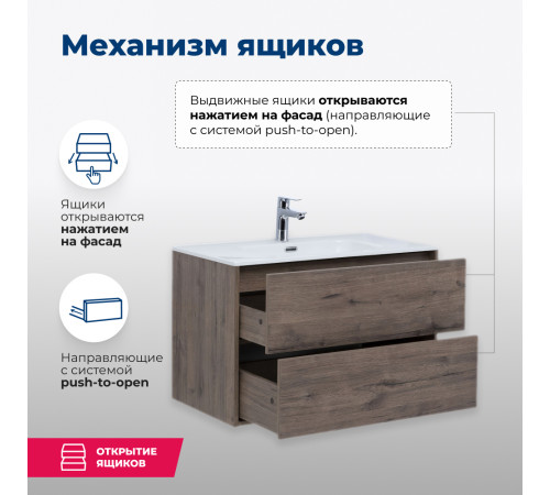 Тумба под раковину Aquanet Lino 80 (Flat) дуб веллингтон