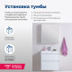 Тумба под раковину Aquanet Гласс 60 белый