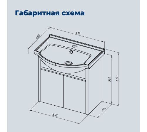 Тумба под раковину Aquanet Сидней 60 дуб кантри/белый