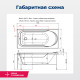 Акриловая ванна Aquanet West NEW 150x70 (с каркасом)