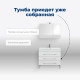 Тумба под раковину Aquanet Верона 100 белый (напольная 3 ящика)