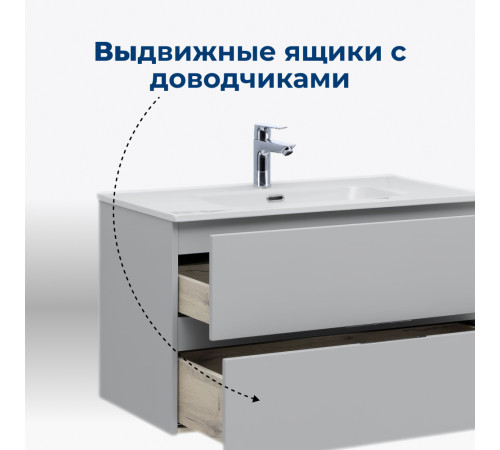 Тумба под раковину Aquanet Алвита New 80 2 ящика, серый