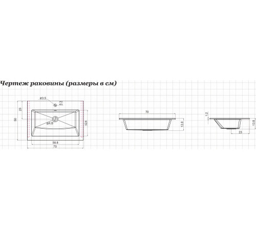 Раковина Aquanet Электра 70 белый