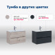 Тумба под раковину Aquanet Алвита New 80 2 ящика, серый