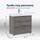 Тумба под раковину Aquanet Nova Lite 85 дуб рошелье (3 ящика)