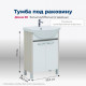 Тумба под раковину Aquanet Донна 60 белый дуб/белый (2 дверцы)