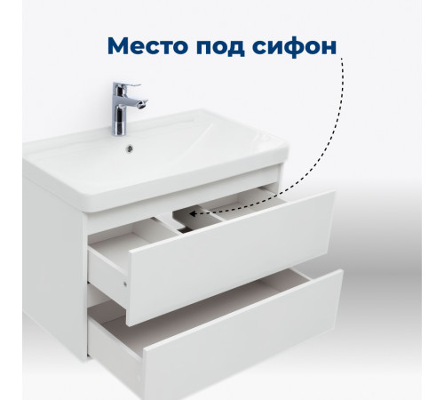Тумба под раковину Aquanet Вега 60 (2 ящика)