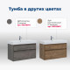 Тумба под раковину Aquanet Nova Lite 100 (SLIM SYNERGY) белый, 2 ящика