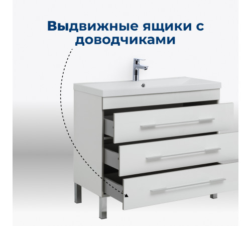 Тумба под раковину Aquanet Верона 100 белый (напольная 3 ящика)