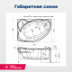 Акриловая ванна Aquanet Jamaica 160x100 L (с каркасом)