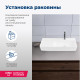Раковина накладная Aquanet Comfort-5 80