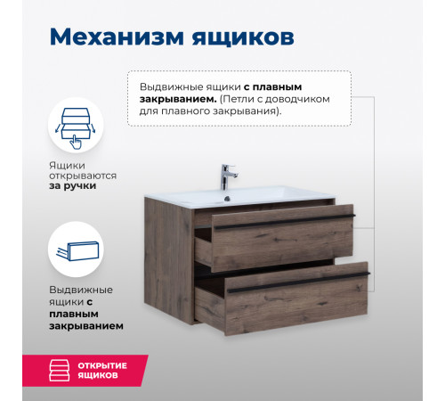 Тумба под раковину Aquanet Lino 90 Дуб Веллингтон