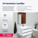 Тумба под раковину Aquanet Lino 80 белый матовый