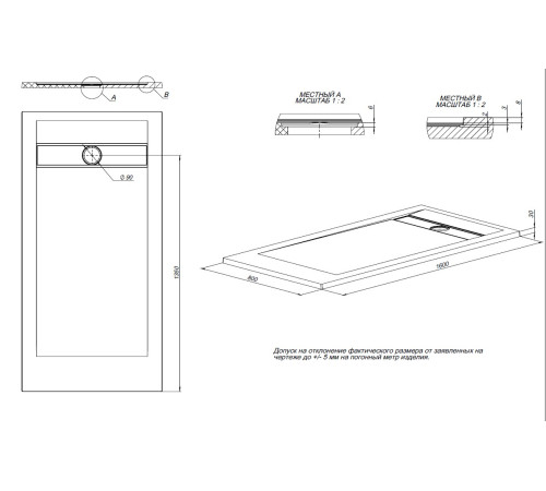 Душевой поддон Allen Brau Infinity 160x80 8.21006-PGM платина